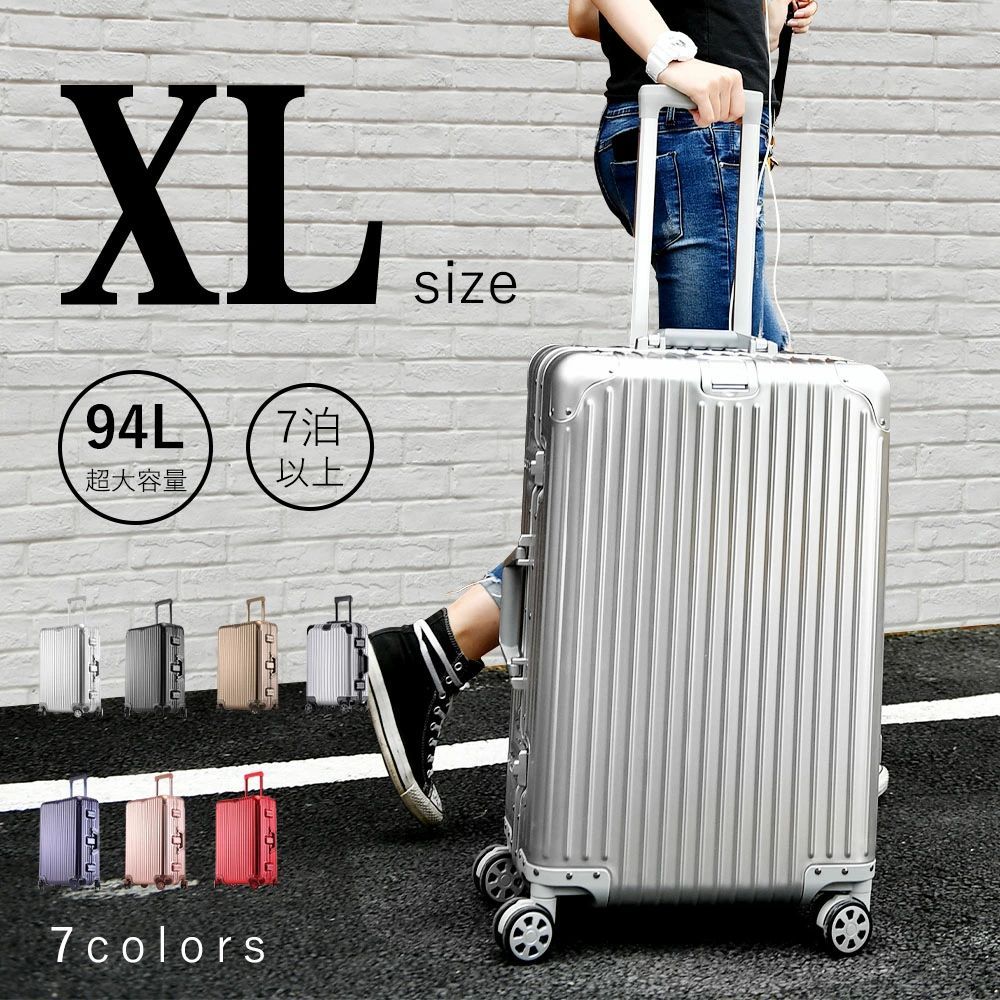 スーツケース アルミ合金ボディ キャリーケース TSAロック 機内持ち込み オールアルミ合金 大型 キャリーバッグ 耐衝撃 軽量 大容量 静音海外旅行 出張 おしゃれ 2泊3日