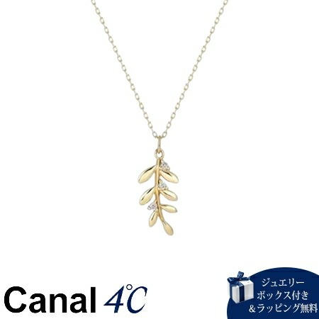 4cc519940【送料無料】【ラッピング無料】カナルヨンドシー Canal 4℃ カナル4℃ K7イエローゴールド ネックレス シンセティックモアサナイトブランド正規品新品ギフトプレゼント人気おすす