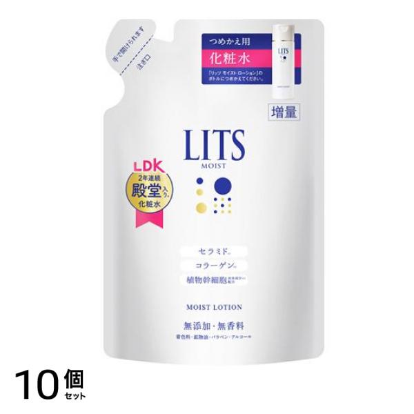 LITS(リッツ) モイストローション とろみ化粧水 無香料 詰め替え用 165mL 10個セット