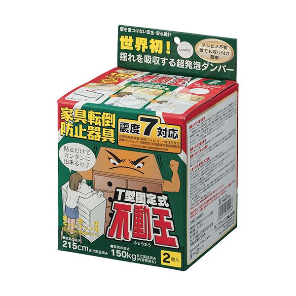 （まとめ）不二ラテックス T型固定式不動王 ホワイト FFT-009 1パック（2個） [x3] 13,524円