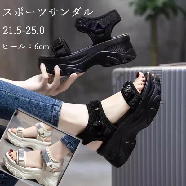 【今季トレンド】スポーツサンダル 厚底 レディース ヒール6cm ベルクロ ベルト コンフォート 歩きやすい 軽量 美脚効果 スポサン 厚底サンダル ビーチサンダル 厚底靴 カジュアル 夏 黒 ホワイ