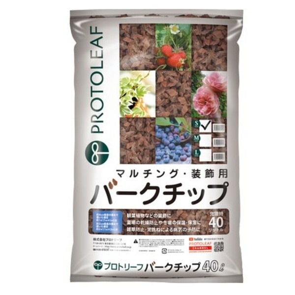 プロトリーフ バークチップ 40L Sサイズ メーカー直送