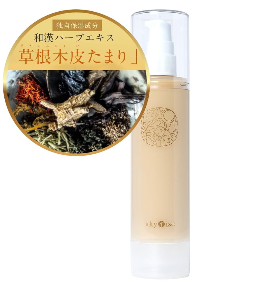 【冬肌に濃密潤い・和漢ハーブ・オールインワンクリーム】あきゅらいず 秀くりーむ（大）ポンプタイプで使いやすいオールインワンジはだェル クリーム 化粧水 乳液 美容液 大容量 50代に すっぴんに自信！