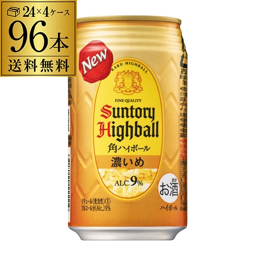 角ハイボール 缶 濃いめ 350ml 96本 AIB