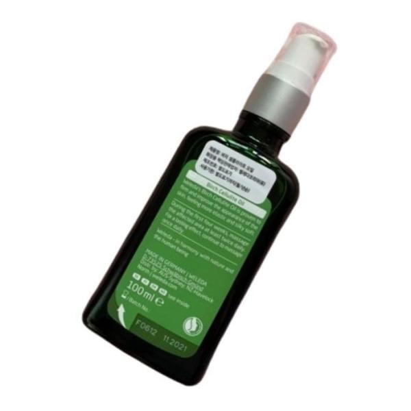 ヴェレダ バーチ セルライト オイル 100ml 5,593円
