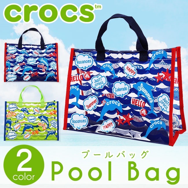Qoo10 クロックス クロックス Crocs プールバッグ キッズ