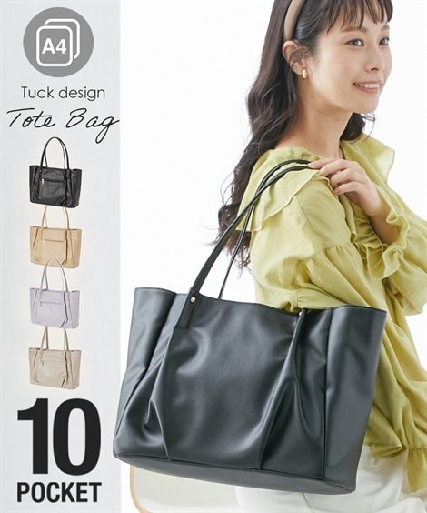 トートバッグ タックデザイン10ポケットトートバッグ A4対応