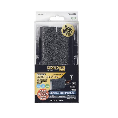 DXアンテナ CS/BSUHFブ-スタ-(30dB形)(卓上用) TCU30S(B) TCU30SB