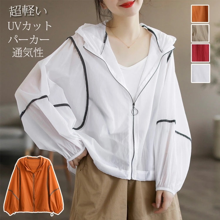 UVカット パーカー フード付き レディース アウター 長袖パーカー 春 夏 長袖 ドルマン ラッシュガード 薄手 体型カバー ゆったり ジップアップパーカー 日焼け防止 冷房対策 カーディガン 羽織