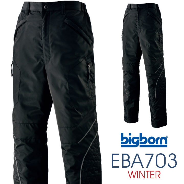 ビッグボーン 防寒カーゴパンツ 秋冬 防寒着 作業服 作業着 防寒 反射素材 かっこいい おしゃれ ズボン カーゴパンツ メンズ レディース /bb-eba703
