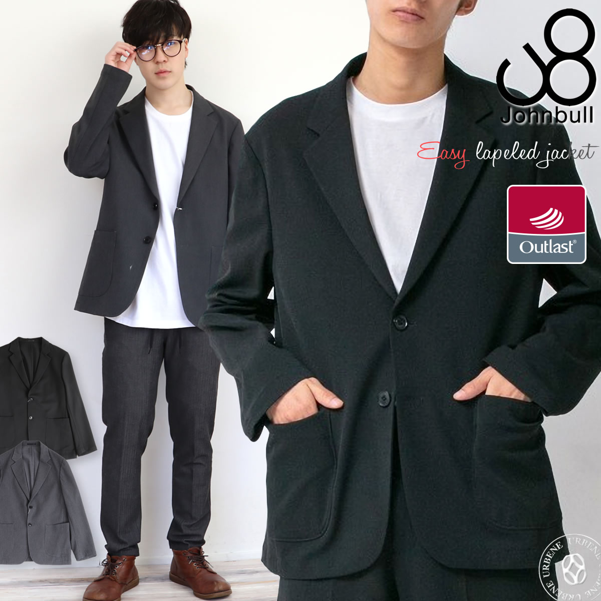 【NASA開発機能素材】 メンズ アウトラストラペルドジャケット テーラードジャケット アウター コート ブルゾン 2つボタン 2Bテーラード ベーシック