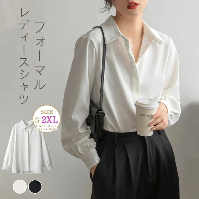 【20点セット】シフォン ブラウス レディース 長袖 シャツ おしゃれ シャツブラウス トップス フォーマル オフィス 大きいサイズ とろみシャツ 通勤 通学 OL きれいめ 大人 冠婚葬祭 入学式