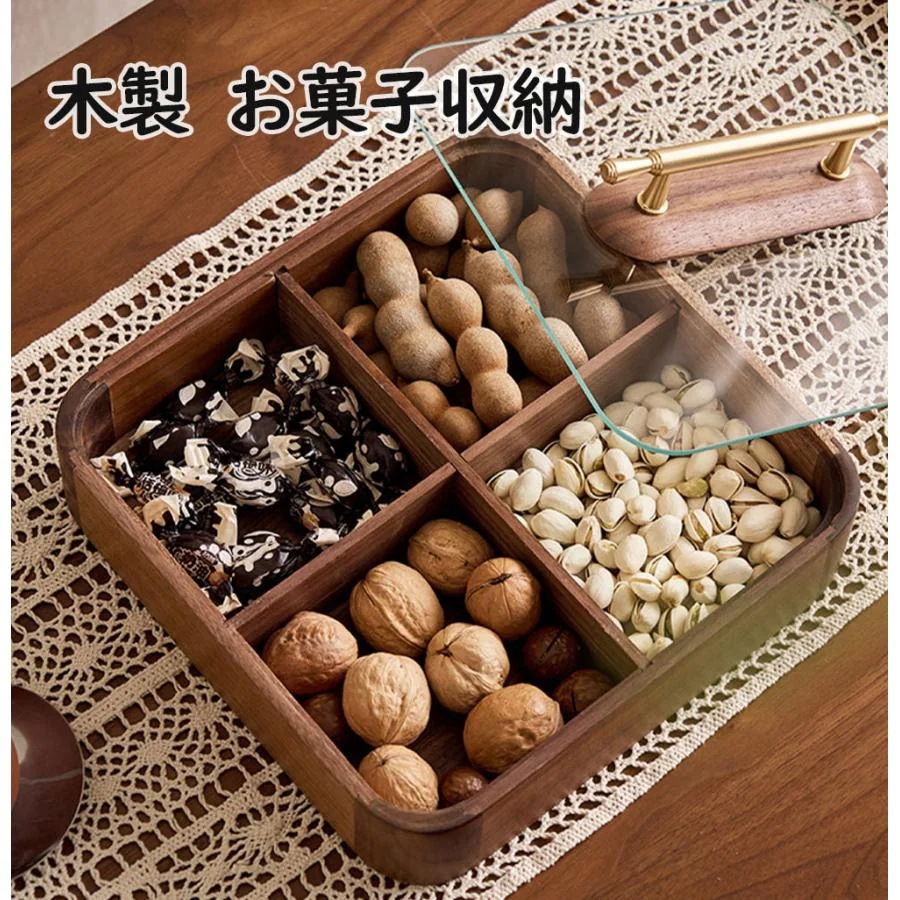 【限定SALE】お菓子入れ 収納ボックス 木製 菓子 御菓子 お菓子収納 収納ボックス 机上 木製品 蓋付き 菓子鉢 茶道 和室 小物入れ ナチュラル かわいい プレゼント ギフト