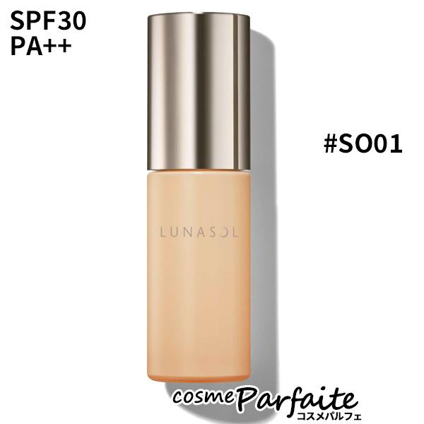 クラリティフロウリクイド #SO01 30ml コンパクト便