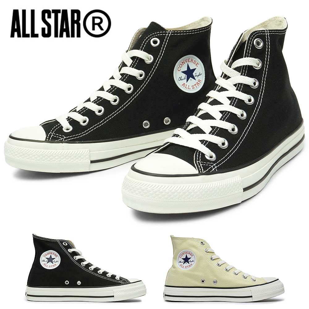 オールスター R HI ハイカット ハイ キャンバス メンズ レディース スニーカー