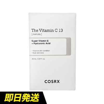 RXザビタミンC13セラム  20ml 美容液 Super Vitamin E + Hyalur...のサムネイル