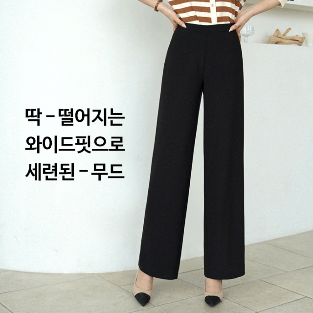 クリック&ファニーグッドスパンバンディングワイドスラックス [FREELサイズ]