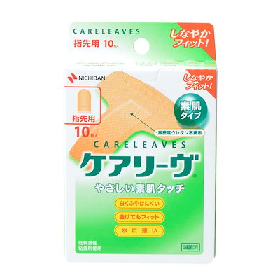 他サイト： ケアリーヴ Ｔ型サイズ １０枚 ＣＬ１０Ｔの商品画像