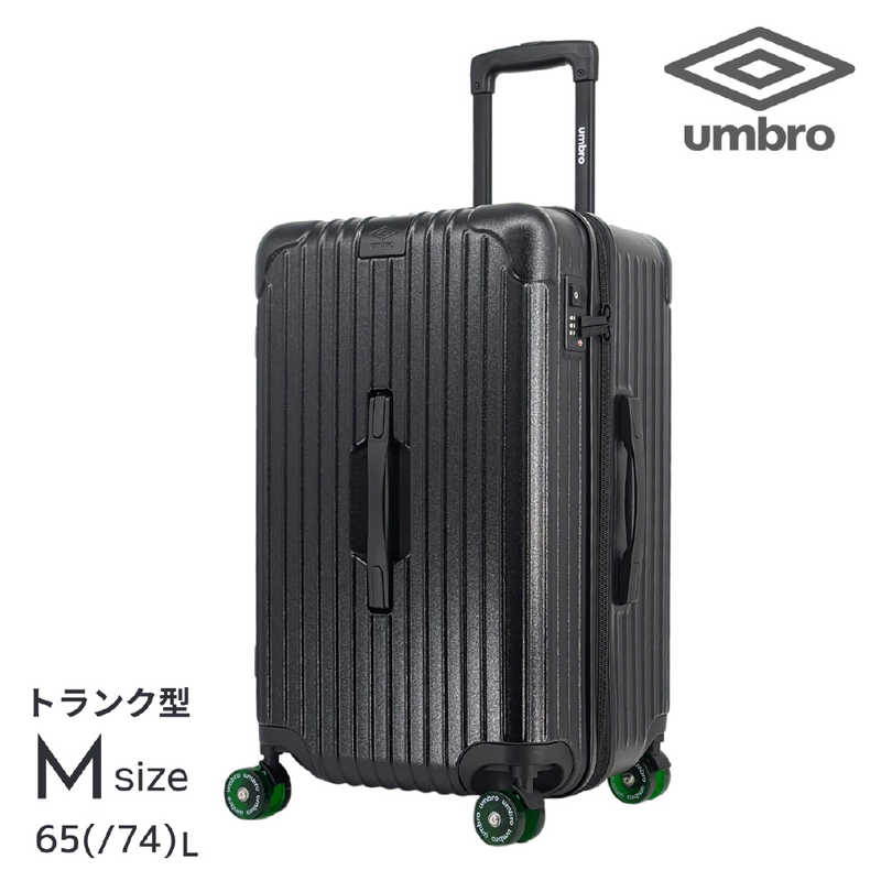 アンブロ　umbro スーツケース Gazza2 Mサイズ トランク型 拡張機能付き USBポート付 宿泊目安：5泊～1週間 [TSAロック搭載 / 65L] ブラック　70883-001