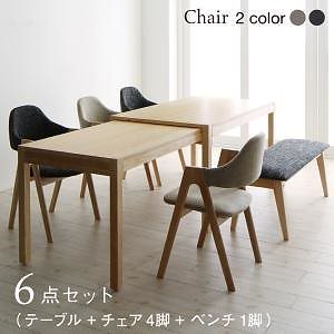 [組立設置付]スライド伸縮テーブルダイニング [トロア] 6点セット(テーブル+チェア4脚+ベンチ1脚) [チェア]グレー2脚＋ベージュ2脚 [ベンチ]ベージュ