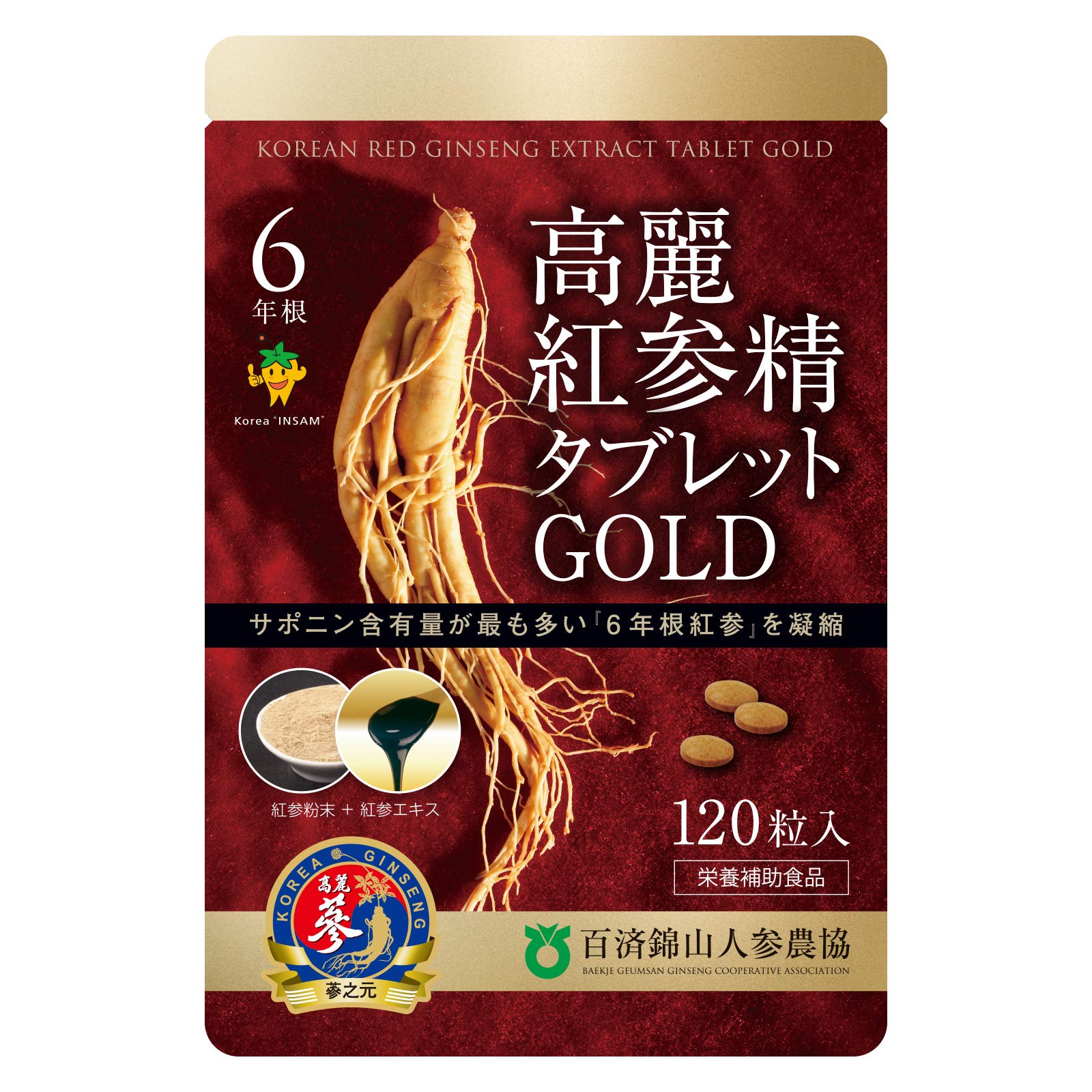 高麗人参6年根 高麗紅参精タブレットGOLD(120粒入)/百済錦山人参農協