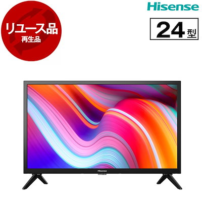 Qoo10] ハイセンス リユース 24A30K 24V型 地上・ : テレビ