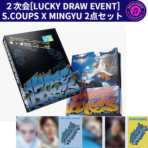 SEVENTEEN CxM musicplant ラキドロ限定 トレカ2枚セット CxM HYPE VIBES HMV ラキドロ トレカ ミンギュ 14 - メルカリ