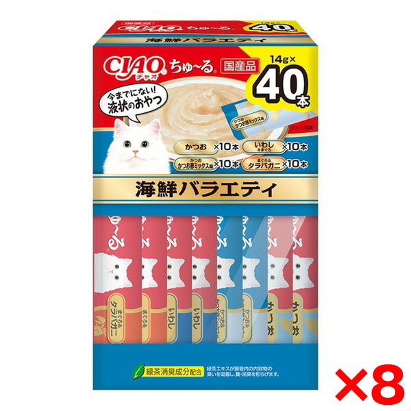 8個セット CIAO ちゅ~る 40本入り(BOX)海鮮バラエティ