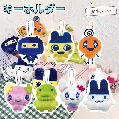 たまごっち　しましまっち　キーチェーン　ぬいぐるみ　アミューズメント専用景品 たまごっち しましまっち キーチェーン ぬいぐるみ