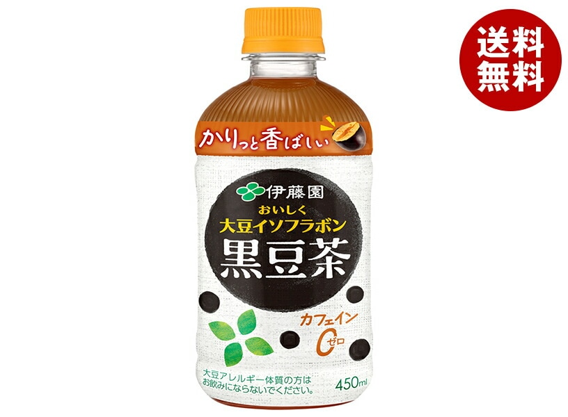 伊藤園 【HOT用】おいしく大豆イソフラボン 黒豆茶 450mlPET＊24本入＊(2ケース)