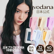 【日本公式 / 国内発送】トリプル ウェーブアイロン　波巻き ウェーブアイロン(32mm/40mm) 　韓国ヘア 日本プラグ変換済 メーカー保証つき