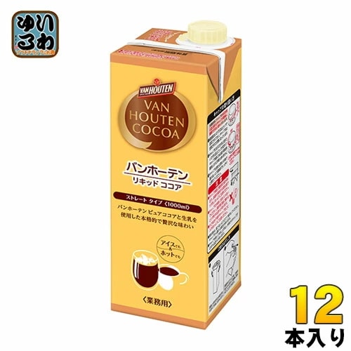 バンホーテン リキッドココア ストレートタイプ 1L 紙パック 12本 (6本入×2 まとめ買い)