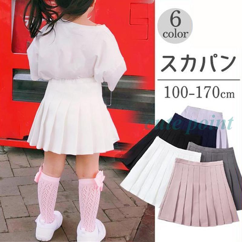 キッズ 発表会 プリーツ 女の子 春 入学式 子供服 学生 スクール ジュニア ショート丈 制服 スカート スカパン 無地 通学 ミニスカート