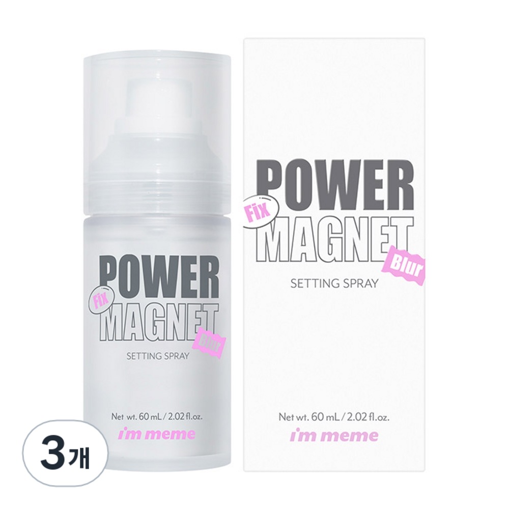 アイムミミパワーマグネットセッティングスプレー 60ml 3個
