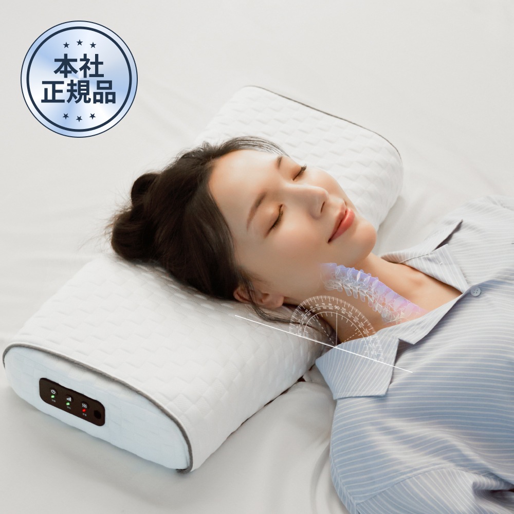 [VIVOIR] 睡眠ルーチン マッサージ枕