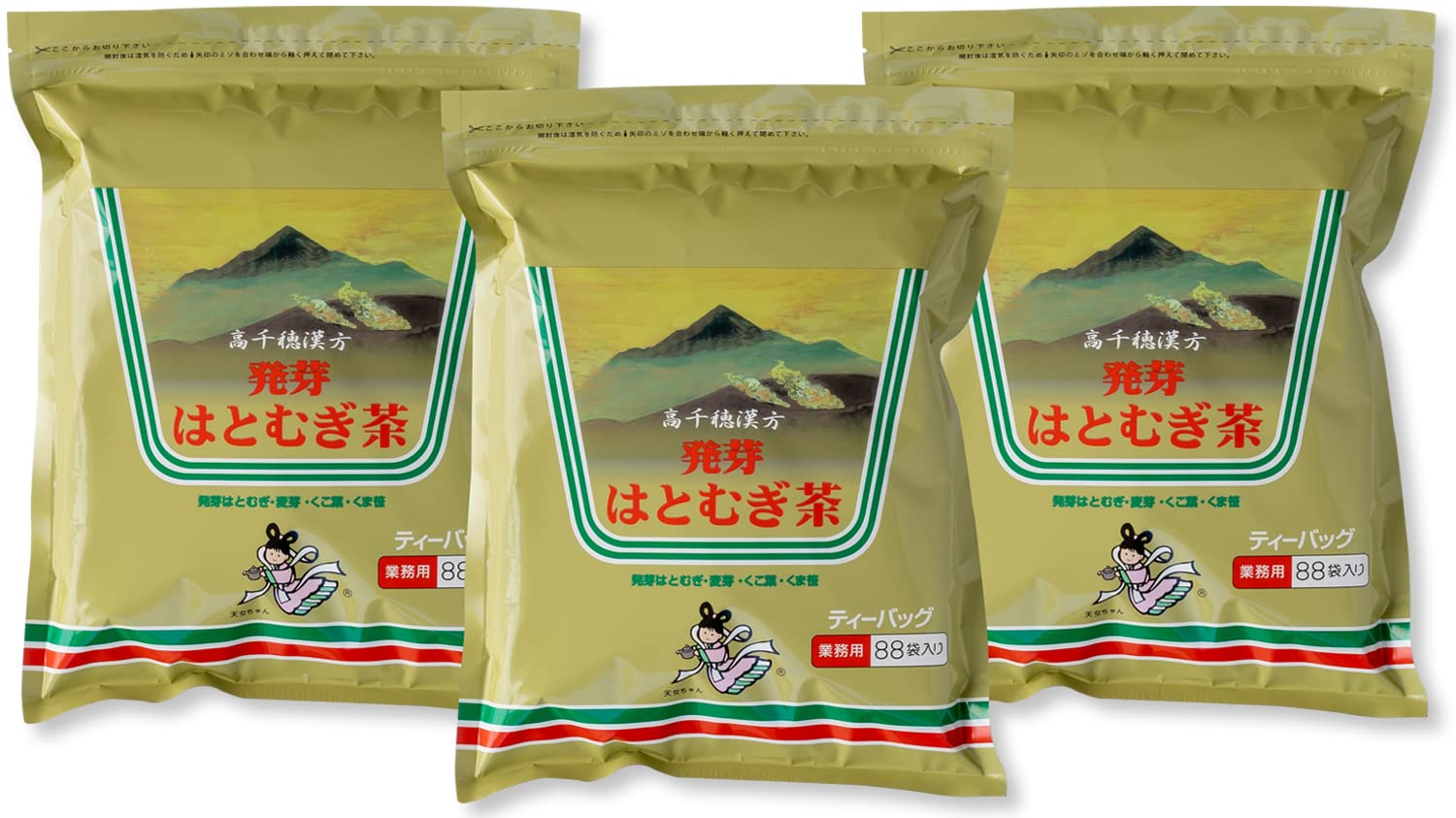 即日発送 高千穂漢方研究所 健康茶 発芽はとむぎ茶(業務用)×3袋セット