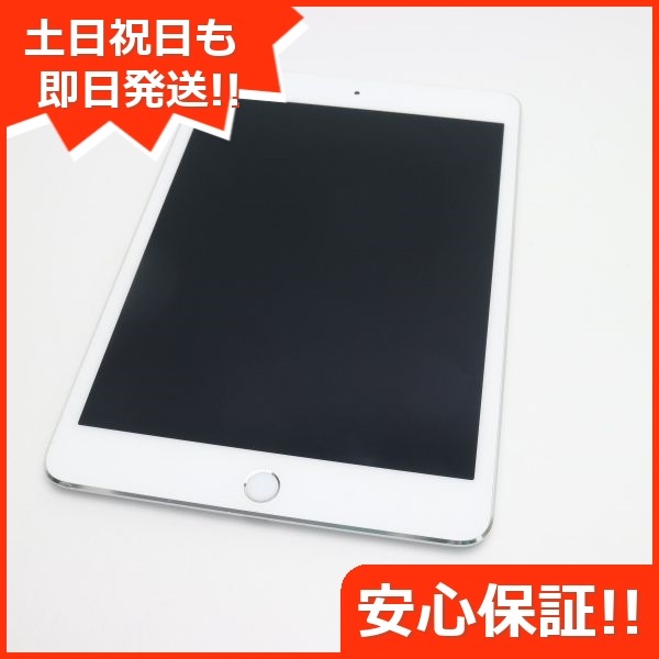 iPadmini4 品 シルバー