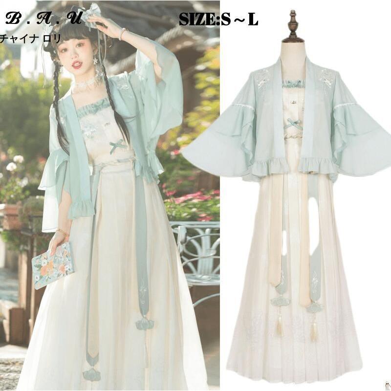 「新作入荷* 短納期」ロリータ ワンピース ゴスロリ コスプレ メイド服 ゴスロリ ロリータ ワンピース メイド セット レディース 本格 アニメ 森ガール ロリータ 大きいサイズ ドレス 5,631円