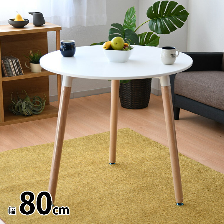 カフェテーブル　美品　A高さ695cm