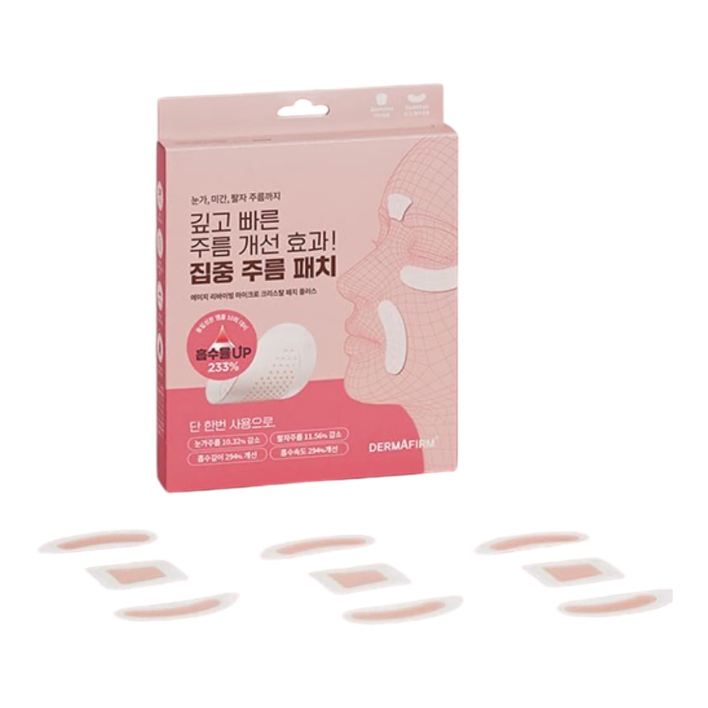 エイジ リバイビング マイクロクリスタル パッチプラス 3枚（9個入り）