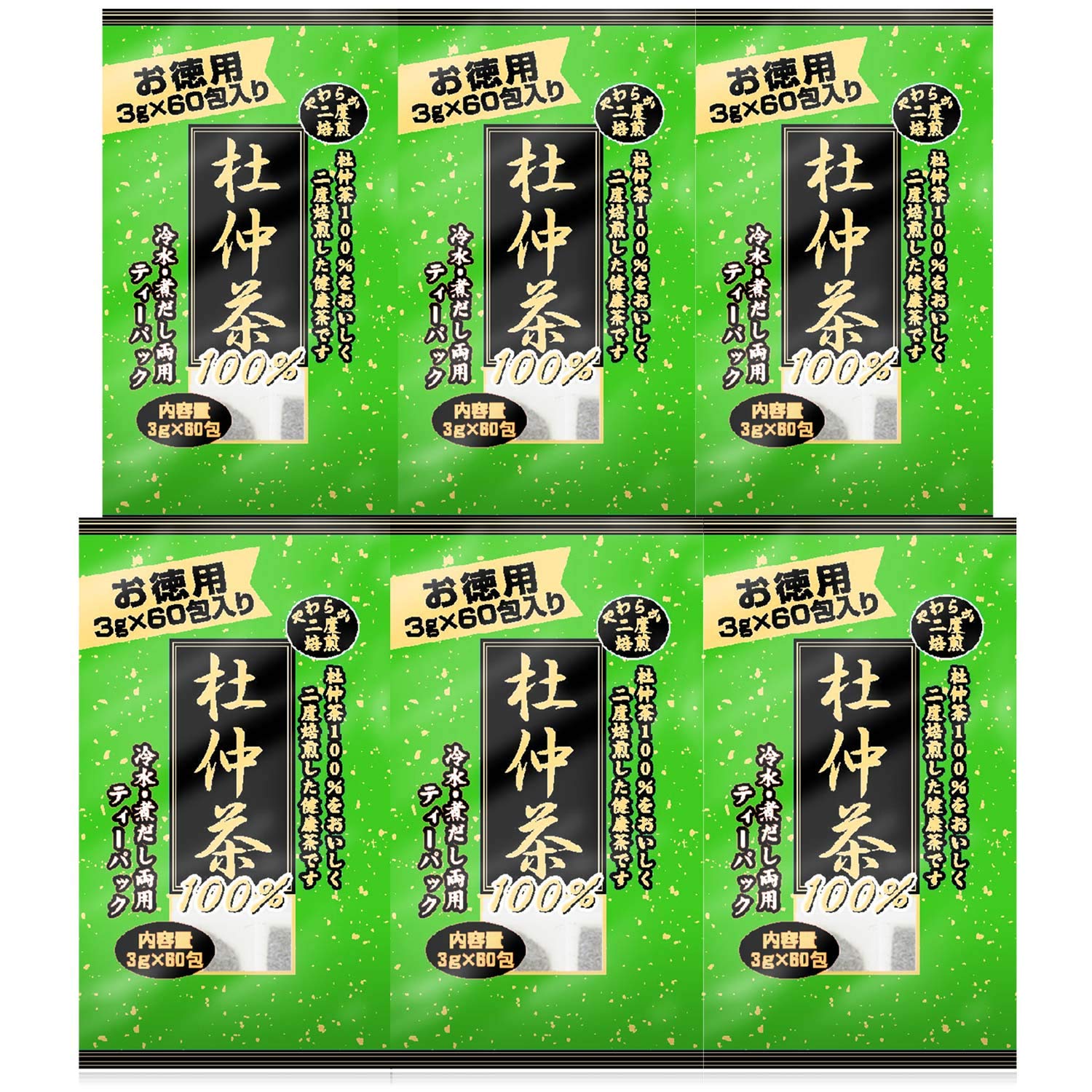 ユウキ製薬 徳用 二度焙煎 杜仲茶 6袋セット 3g×60包 ティーバッグ ダイエットティ 健康茶 ノンカフェイン