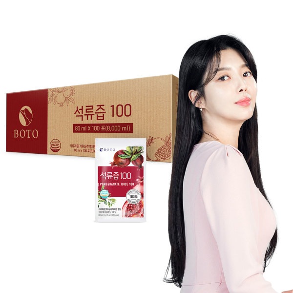 ザクロ汁 100 ザクロ果汁 100% お得な100包 1箱