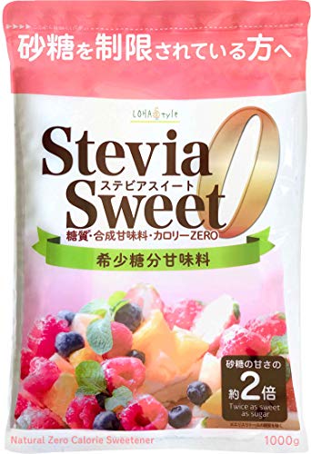 LOHAStyle ステビアスイート 1kg 日本最大の 砂糖の約２倍甘さ 糖質制限 人気ブランドを 天然甘味料 カロリーゼロ