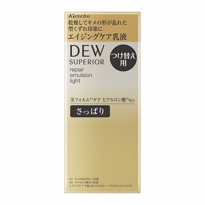 スペリア リペアエマルジョン さっぱり レフィル 100mL