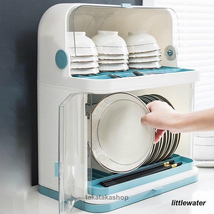 日用雑貨 キッチン雑貨 キッチン用品 収納 収納ボックス お皿 水切りラック 蓋付き 大容量 キッチンアイテム ホワイト ブルーフェミニン おしゃれ