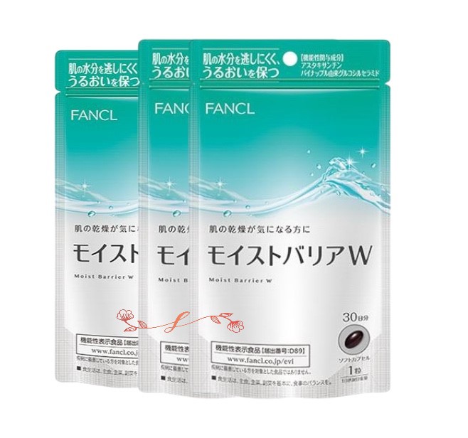 fan clモイストバリアW（30日分）X3袋【お徳用3点セット】肌の水分保持＆バリア機能をサポート 紫外線対策 サプリ 乾燥肌 対策 美容サプリ 7,755円