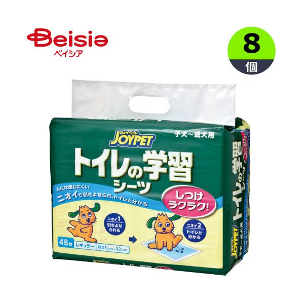 アース・ペット ジョイペットトイレ学習シーツレギュラー48枚×8個 まとめ買い 業務用 ペット