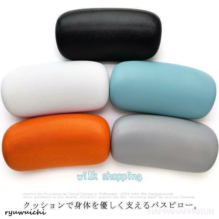 バスピロー お風呂 まくら 枕 吸盤付き バス用品 バスタブ用 浴槽枕 肩こり対策 リラックス ッション 安眠 やわらか 軽量 撥水 防水 洗え60166