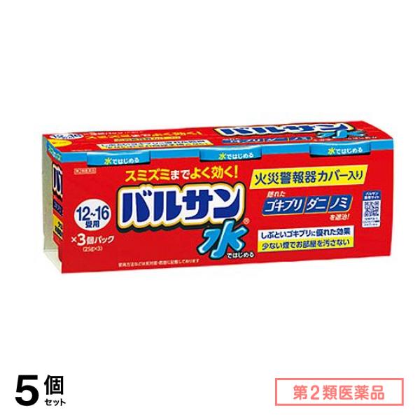 第２類医薬品 水ではじめるバルサン 12～16畳用 25g (×3個パック) 5個セット