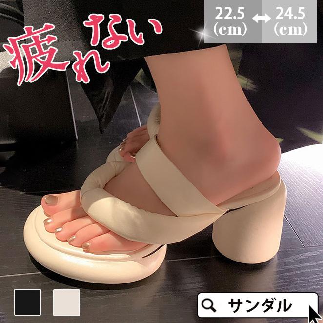 初売り ミュール サンダル レディース トングサンダル 太めヒール スリッポン 痛くない パンプス フラット シューズ 疲れない オープントゥ 通気1047